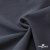 Ткань костюмная "Прато" 80% P, 16% R, 4% S, 230 г/м2, шир.150 см, цв-джинс #9 - купить в Грозном. Цена 479.93 руб.