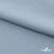 Ткань плательная Креп Рибера, 100% полиэстер,120 гр/м2, шир. 150 см, цв. Серо-голубой - купить в Грозном. Цена 142.30 руб.