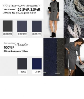 Ткань костюмная клетка 24379 2064, 230 гр/м2, шир.150см, цвет т.синий/бел/кр - купить в Грозном. Цена 539.74 руб.