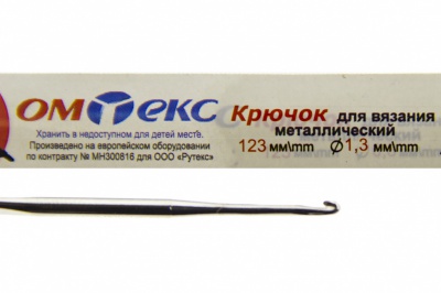 0333-6015-Крючок для вязания металл "ОмТекс", 3# (1,3 мм), L-123 мм - купить в Грозном. Цена: 17.28 руб.
