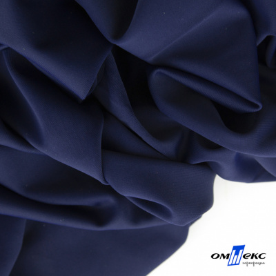Бифлекс "ОмТекс", 200 гр/м2, шир. 150 см, цвет т.синий, (3,23 м/кг) - купить в Грозном. Цена 1 680.04 руб.