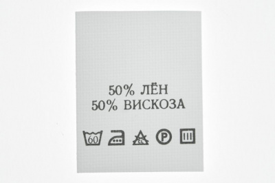 Состав и уход 50% лён 50% вискоза 200шт - купить в Грозном. Цена: 232.29 руб.