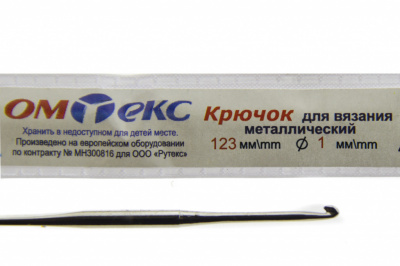 0333-6001-Крючок для вязания металл "ОмТекс", 6# (1 мм), L-123 мм - купить в Грозном. Цена: 17.28 руб.