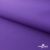 Текстильный материал " Ditto", мембрана покрытие 5000/5000, 130 г/м2, цв.18-3634 фиолет - купить в Грозном. Цена 307.92 руб.