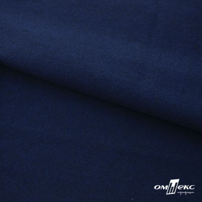 Трикотажное полотно "Капри" 100% полиэстр, 152см, 320 г/м2, темно-синий, м - купить в Грозном. Цена 374 руб.