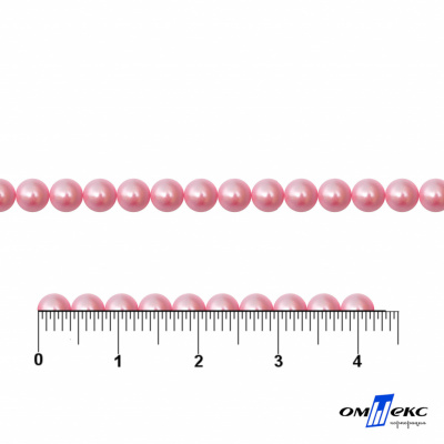 0404-5146G-Полубусины пластиковые круглые "ОмТекс", 4 мм, (уп.50гр=2500+/-10шт), цв.101-св.розовый - купить в Грозном. Цена: 63.50 руб.