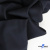 Ткань костюмная "Матте" 80% P, 16% R, 4% S, 170 г/м2, шир.150 см, цв- темно синий #23 - купить в Грозном. Цена 372.90 руб.