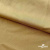 Бифлекс "ОмТекс", 200г/м2, 150см, цв.-золотой беж, (3,23 м/кг), блестящий  - купить в Грозном. Цена 1 503.05 руб.