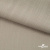 Ткань Вискоза Слаб, 97%вискоза, 3%спандекс, 145 гр/м2, шир. 143 см, цв. Серый - купить в Грозном. Цена 280.16 руб.