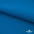 Флис DTY 240 г/м2, 19-4050/синий василек, 150см  - купить в Грозном. Цена 640.46 руб.
