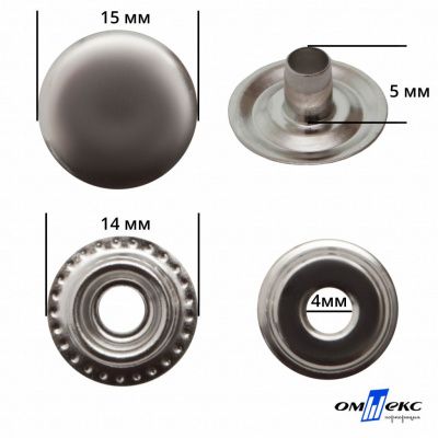 Кнопка металлическая кольцевая, 15 мм (уп. 720+/-20 шт), цвет никель - купить в Грозном. Цена: 1 466.73 руб.