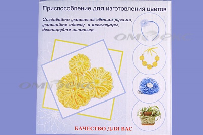 Приспособление для изготовления цветов WIN-02 - купить в Грозном. Цена: 545.94 руб.