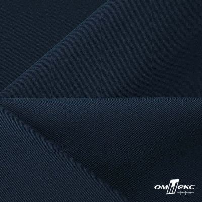 Ткань костюмная Пикассо HQ, 94%P 6%S, 19-4109/Темно-синий - купить в Грозном. Цена 256.91 руб.