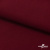Ткань костюмная "Прато" 80% P, 16% R, 4% S, 230 г/м2, шир.150 см, цв-бордо #6 - купить в Грозном. Цена 477.21 руб.