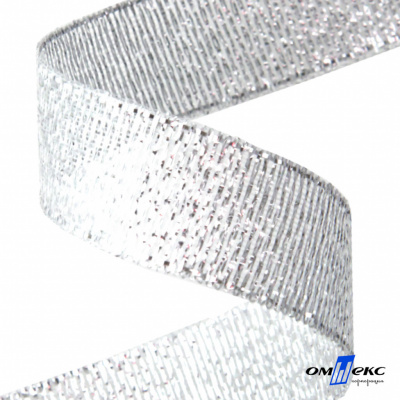 Лента металлизированная "ОмТекс", 25 мм/уп.22,8+/-0,5м, цв.- серебро - купить в Грозном. Цена: 96.64 руб.