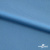Бифлекс "ОмТекс", 230г/м2, 150см, цв.-голубой (15-4323) (2,9 м/кг), блестящий  - купить в Грозном. Цена 1 646.73 руб.