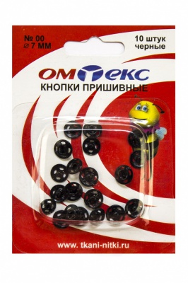 Кнопки металлические пришивные №00, диам. 7 мм, цвет чёрный - купить в Грозном. Цена: 16.35 руб.