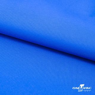 Курточная ткань Крокс 18-4039 голубой 1