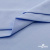 Ткань сорочечная стрейч 14-4121, 115 гр/м2, шир.150см, цвет голубой - купить в Грозном. Цена 349.56 руб.