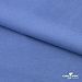 Трикотажное полотно Джерси Понте-де-Рома, 95% / 5%, 150 см, 290гм2, цв. серо-голубой, м