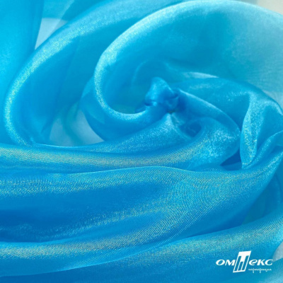 Ткань органза, 100% полиэстр, 28г/м2, шир. 150 см, цв. #38 голубой - купить в Грозном. Цена 86.24 руб.