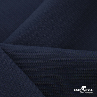 Ткань костюмная "Микела", 96%P 4%S, 255 г/м2 ш.150 см, цв-т.синий #2 - купить в Грозном. Цена 345.40 руб.