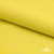 Шифон 100D 13-0859, 80 гр/м2, шир.150см, цвет ярк.жёлтый - купить в Грозном. Цена 144.33 руб.