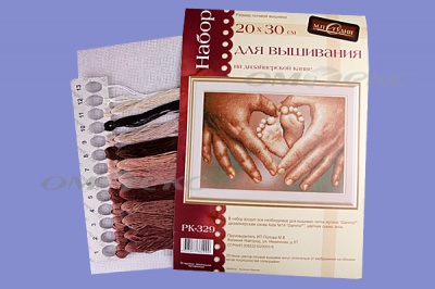 РК №13 Наборы для вышивания 20 х 30 см - купить в Грозном. Цена: 931 руб.