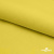Шифон 100D 14-0756, 80 гр/м2, шир.150см, цвет жёлтый - купить в Грозном. Цена 144.33 руб.