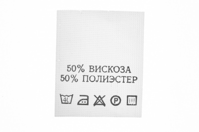 Состав и уход 50% полиэстер 50% вискоза 200шт - купить в Грозном. Цена: 272.68 руб.