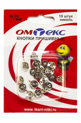 Кнопки металлические пришивные №00, диам. 7 мм, цвет никель - купить в Грозном. Цена: 16.35 руб.
