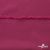 Плательная ткань "Невада" 19-2030, 120 гр/м2, шир.150 см, цвет бордо - купить в Грозном. Цена 205.73 руб.