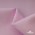 Ткань сорочечная Альто, 115 г/м2, 58% пэ,42% хл, шир.150 см, цв. розовый (12-2905) (арт.101) - купить в Грозном. Цена 296.16 руб.