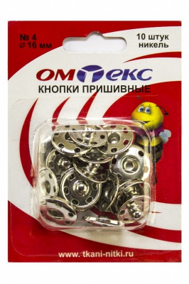 Кнопки металлические пришивные №4, диам. 16 мм, цвет никель - купить в Грозном. Цена: 26.72 руб.