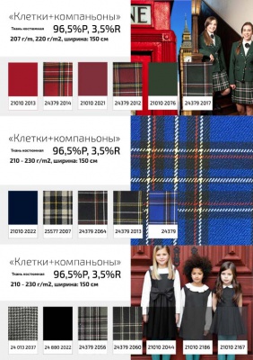 Ткань костюмная клетка 25577 2007, 230 гр/м2, шир.150см, цвет т.синий/сер/ч/желт - купить в Грозном. Цена 539.74 руб.