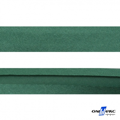 Косая бейка атласная "Омтекс" 15 мм х 132 м, цв. 056 темный зеленый - купить в Грозном. Цена: 225.81 руб.