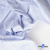 Ткань сорочечная Ронда, 115 г/м2, 58% пэ,42% хл, шир.150 см, цв.3-голубая, (арт.114) - купить в Грозном. Цена 306.69 руб.