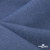 Ткань костюмная "Валери", 98%P 2%S, 220 г/м2 ш.150 см, цв-джинс - купить в Грозном. Цена 436.43 руб.