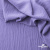 Ткань костюмная "Марлен", 97%P 3%S, 170 г/м2 ш.150 см, цв. лаванда - купить в Грозном. Цена 217.67 руб.
