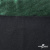 Трикотажное полотно голограмма, шир.140 см, #602 -чёрный/зелёный - купить в Грозном. Цена 385.88 руб.