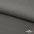 Костюмная ткань с вискозой "Диана" 18-0000, 230 гр/м2, шир.150см, цвет св.серый - купить в Грозном. Цена 395.88 руб.