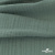 Ткань Муслин, 100% хлопок, 125 гр/м2, шир. 140 см #201 цв.(35)-шалфей - купить в Грозном. Цена 464.97 руб.