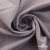 Ткань костюмная "Фабио" 82% P, 16% R, 2% S, 235 г/м2, шир.150 см, цв-туман #26 - купить в Грозном. Цена 520.68 руб.