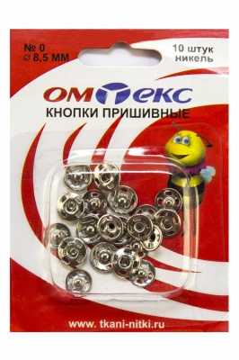 Кнопки металлические пришивные №0, диам. 8,5 мм, цвет никель - купить в Грозном. Цена: 15.27 руб.