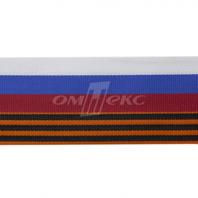 Лента с3801г17 "Российский флаг"  шир.34 мм (50 м) - купить в Грозном. Цена: 620.35 руб.