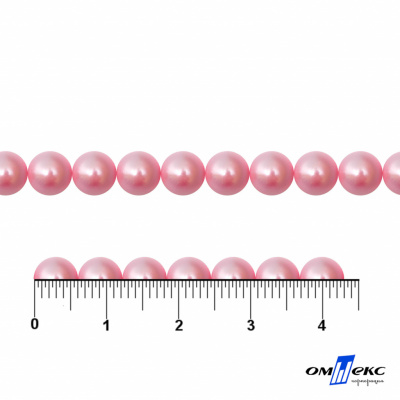 0404-5146-Полубусины пластиковые круглые "ОмТекс", 6 мм, (уп.50гр=840+/-5шт), цв.101-св.розовый - купить в Грозном. Цена: 64.51 руб.