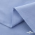 Ткань сорочечная Скилс, 115 г/м2, 58% пэ,42% хл, шир.150 см, цв.3-голубой. (арт.113) - купить в Грозном. Цена 306.69 руб.