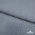 Ткань костюмная "Джинс", 345 г/м2, 100% хлопок, шир. 150 см, Цв. 1/ Light blue - купить в Грозном. Цена 686 руб.