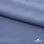 Плательная ткань "Невада" 18-3921, 120 гр/м2, шир.150 см, цвет ниагара - купить в Грозном. Цена 205.73 руб.