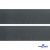 Лента крючок пластиковый (100% нейлон), шир.50 мм, (упак.50 м), цв.т.серый - купить в Грозном. Цена: 35.28 руб.